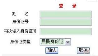 2019江苏省考笔试成绩查询：准考证丢了如何找回准考证号