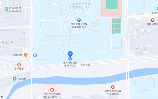 江苏省常熟职业教育中心校(常熟市东南大道76号)